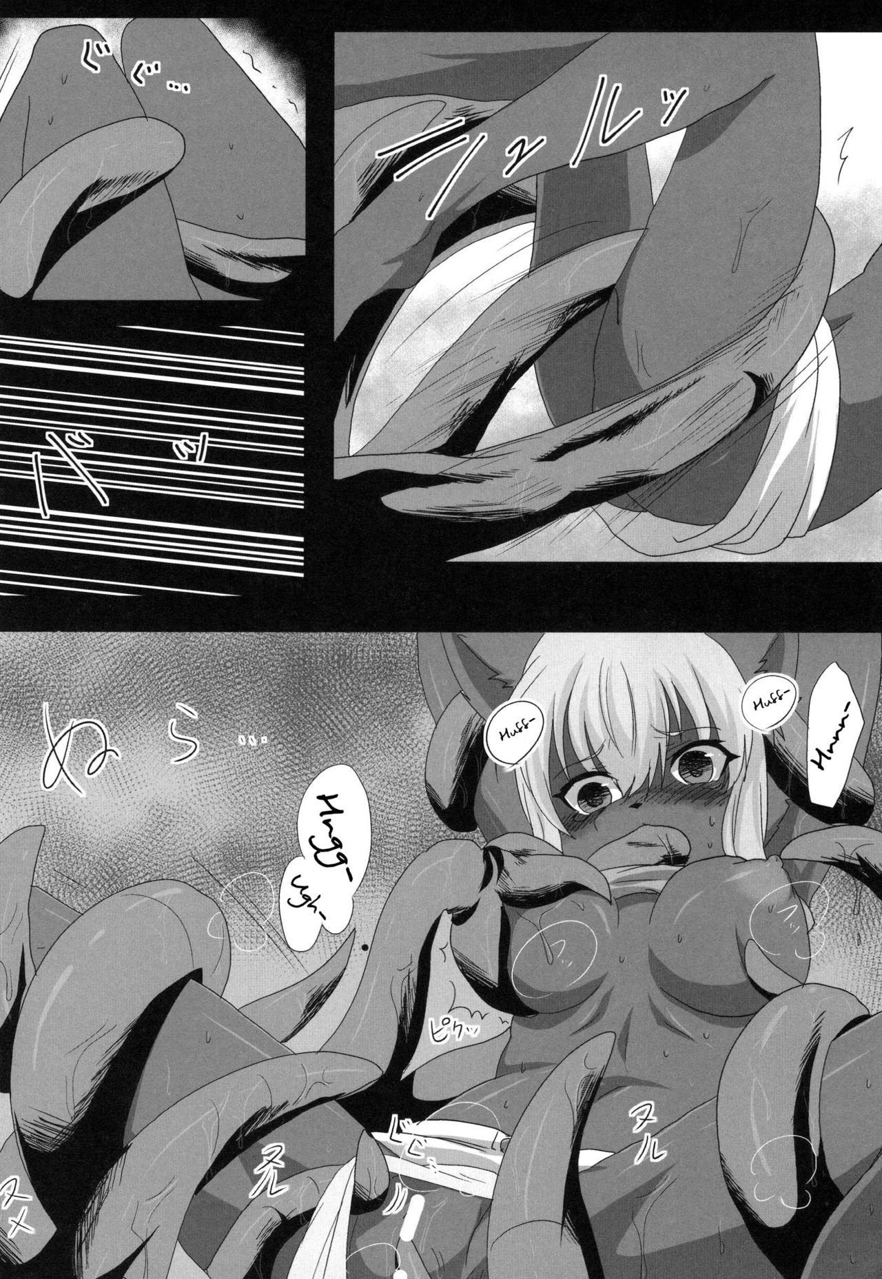 Erosione page 9 full