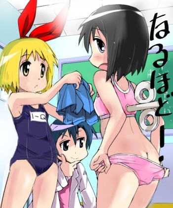 "Shinonome Nano no Himitsu"  to Omake cover