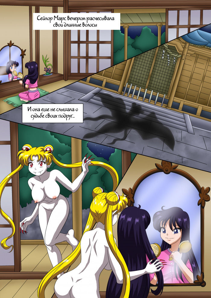 Vampires of the Night #3 page 2 full