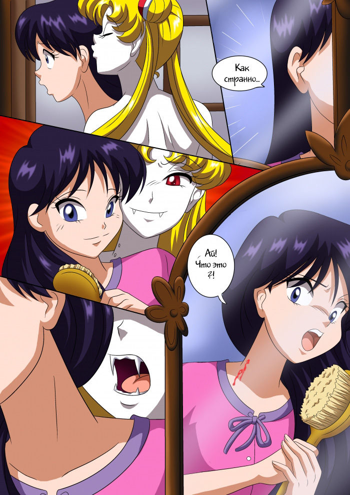 Vampires of the Night #3 page 3 full
