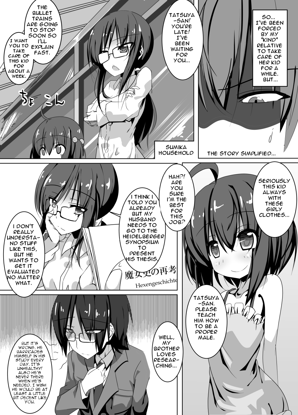 Oichin page 2 full