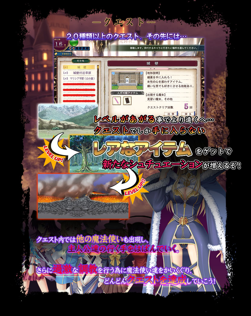 Midara na Mahou Tsukai to Kyuuseishu page 10 full
