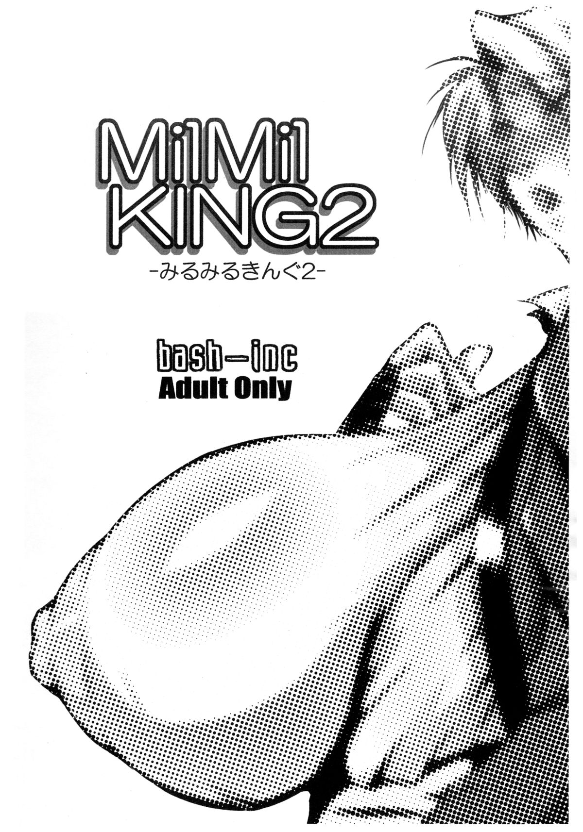 MilMilKING2 page 8 full