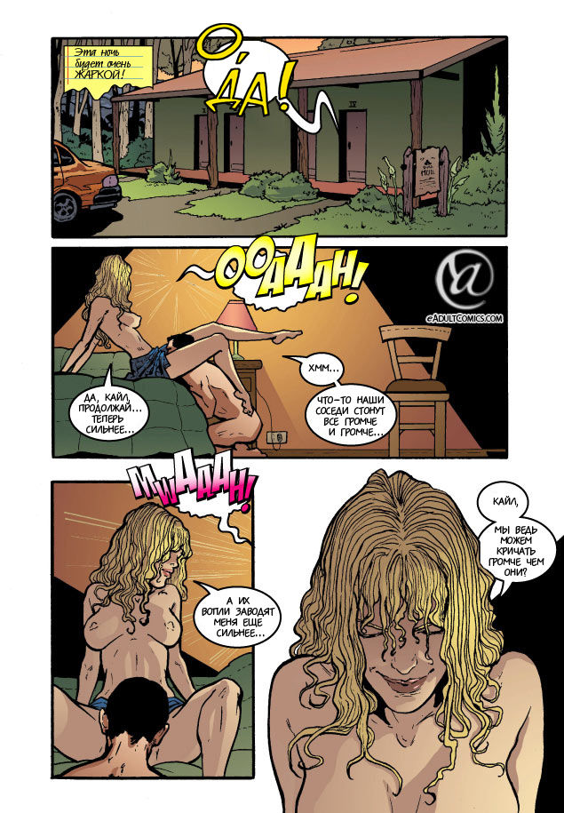 Schoolgirl's Revenge 5 | Школьная месть 5 page 5 full