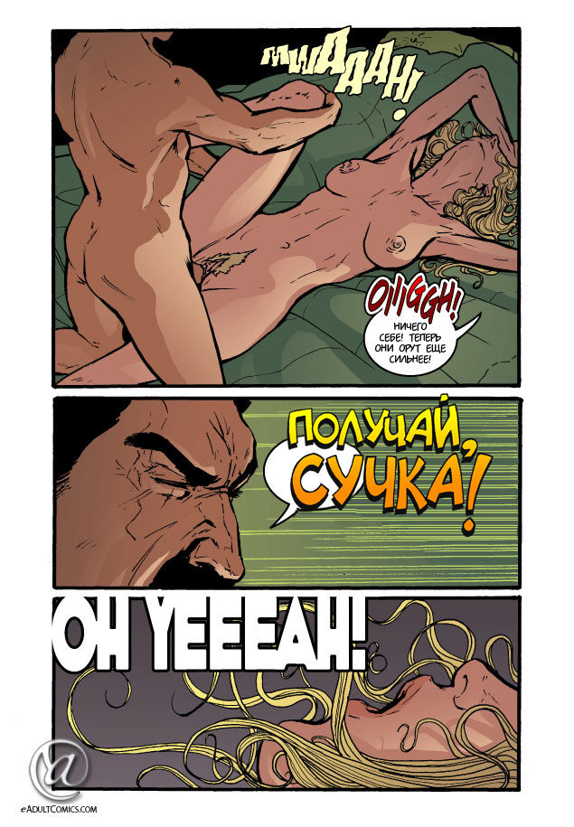 Schoolgirl's Revenge 5 | Школьная месть 5 page 7 full