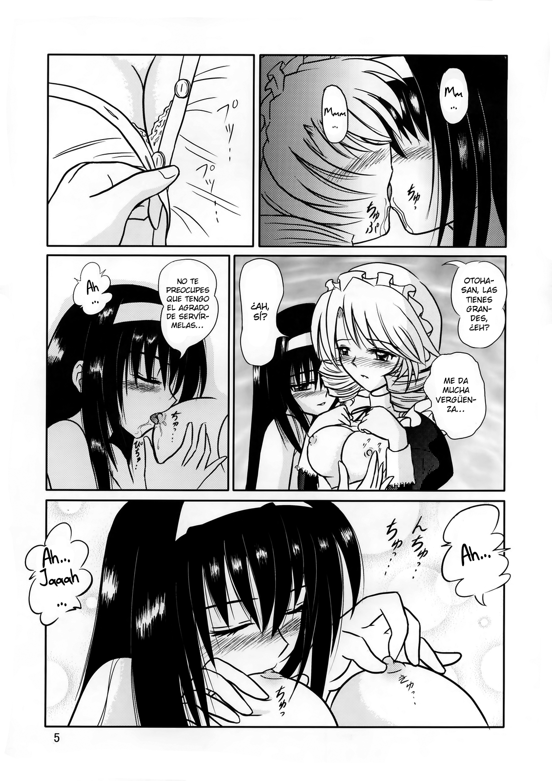 Tsuki no Serenade page 4 full
