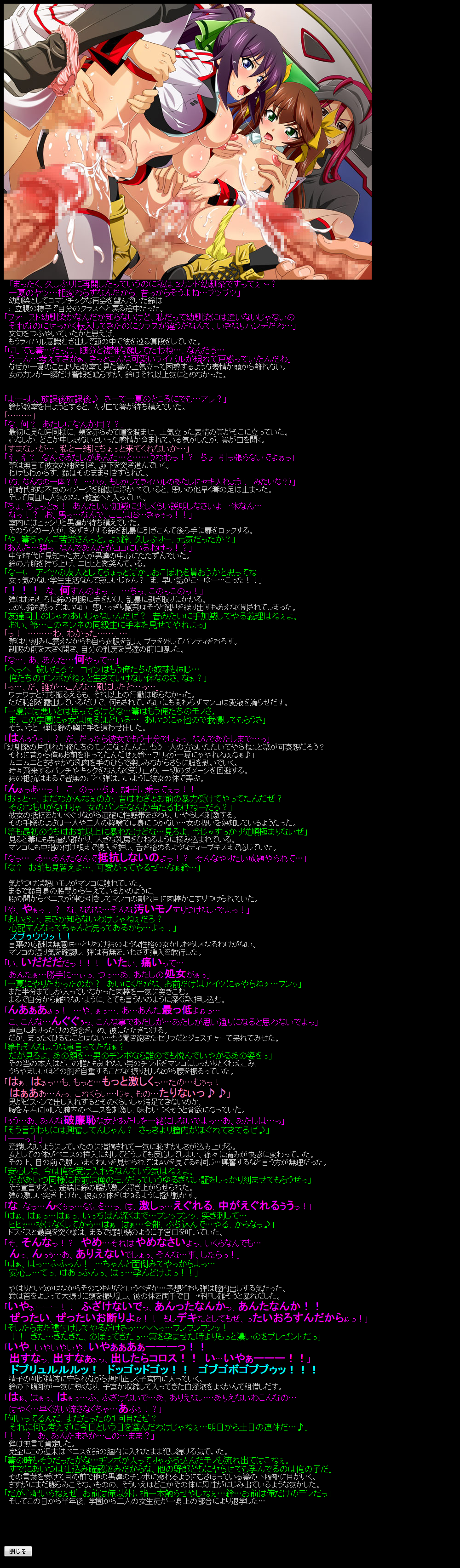 Yuumei Chara Kannou Shousetsu CG Shuu No. 188!! Infinite Stratos HaaHaa CG Shuu page 8 full