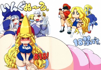 Ingunuru. cover