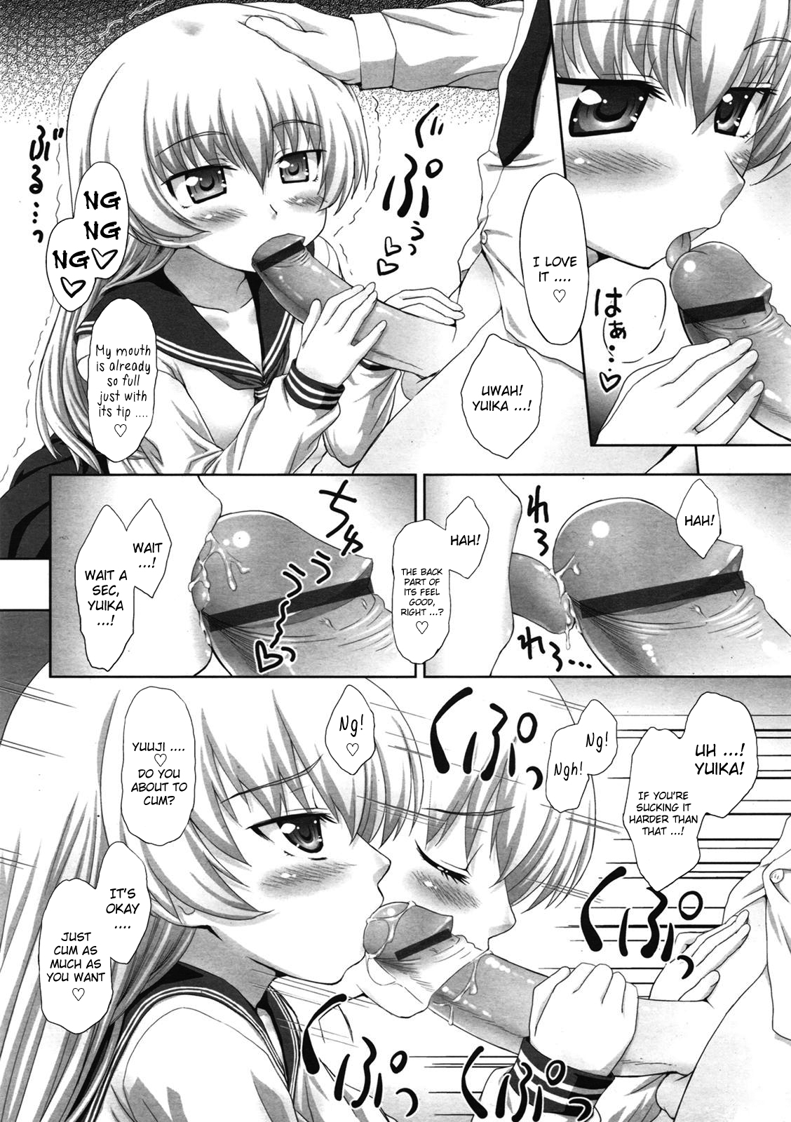 Ore no Yome wa Osanazuma | My Wife is a Little Girl page 6 full