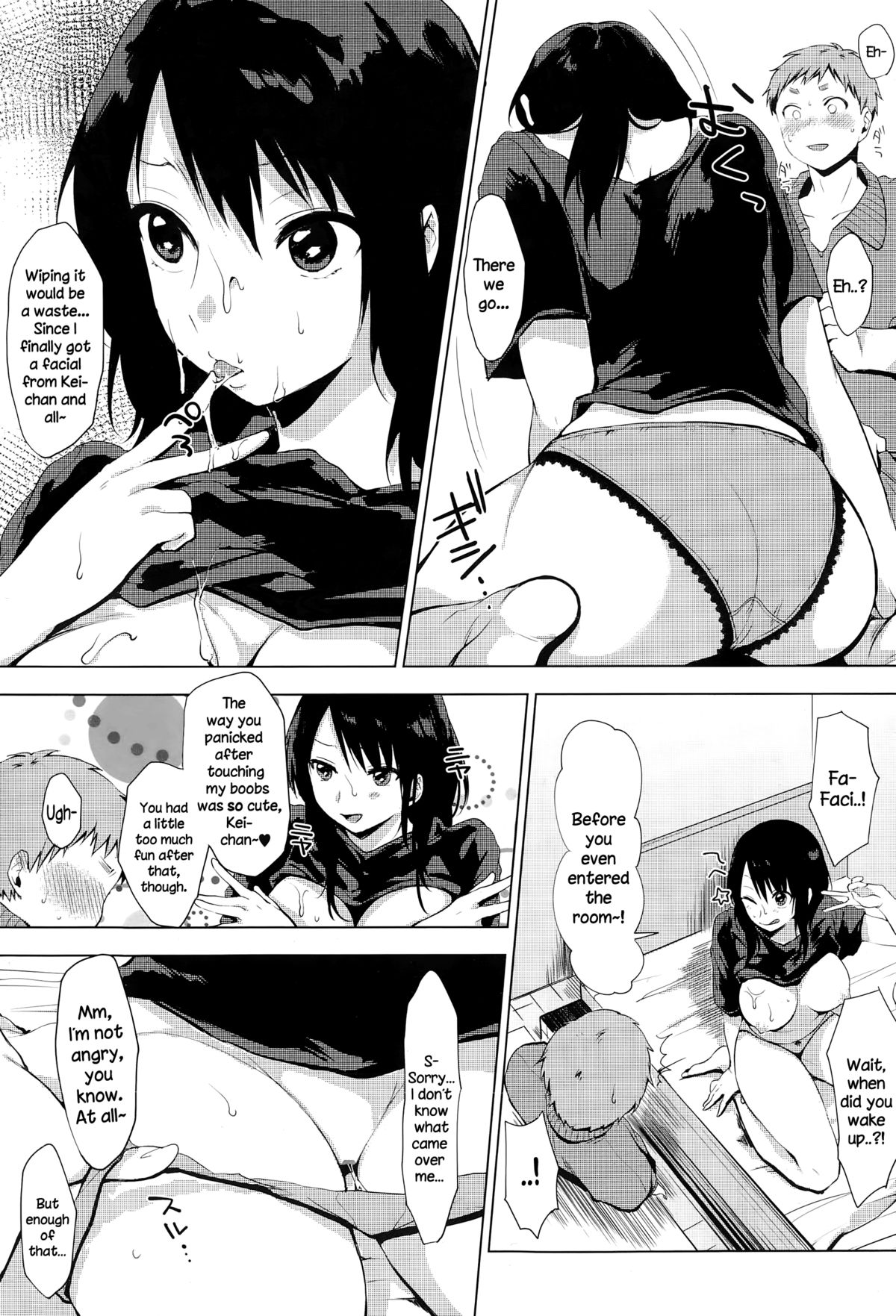 Gaman Shimasen Dekimasen page 9 full