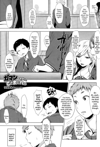 Gaman Shimasen Dekimasen cover