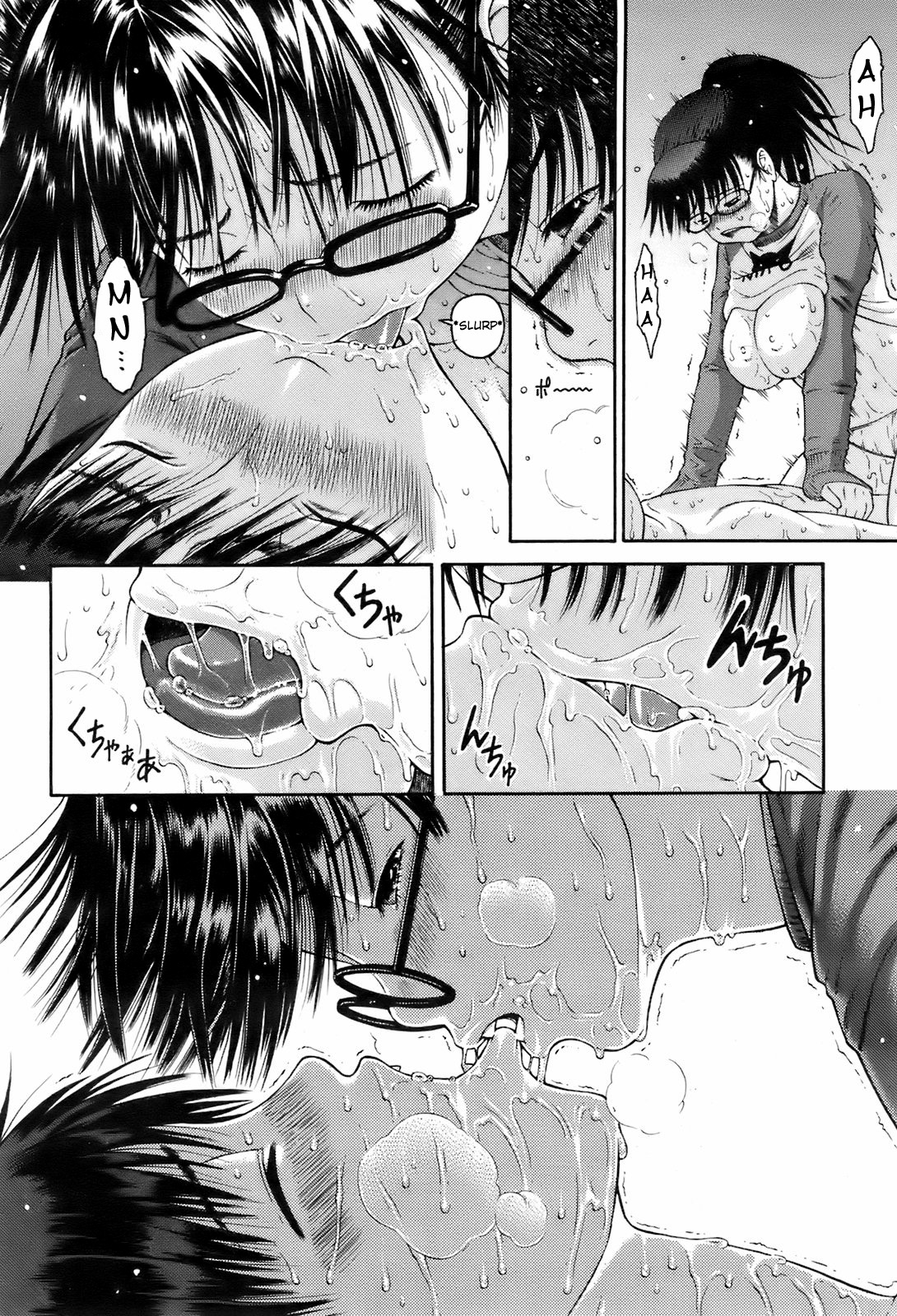 Yoru no Sugao page 8 full