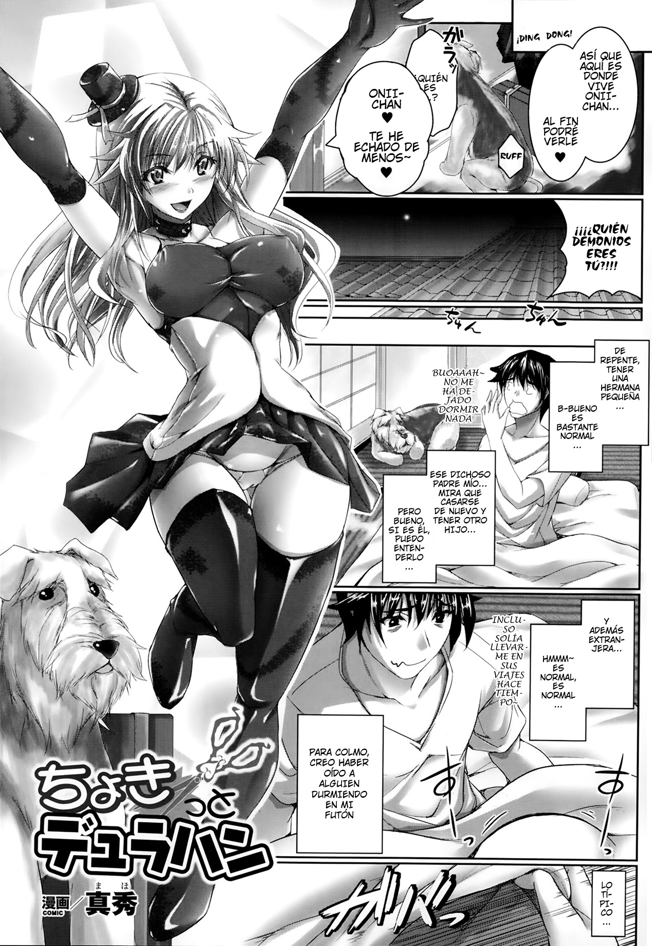 Chokitto Dullahan | Just a Bit of Dullahan page 2 full