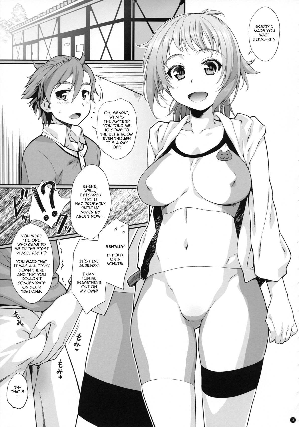 TRY ESCALATION page 5 full