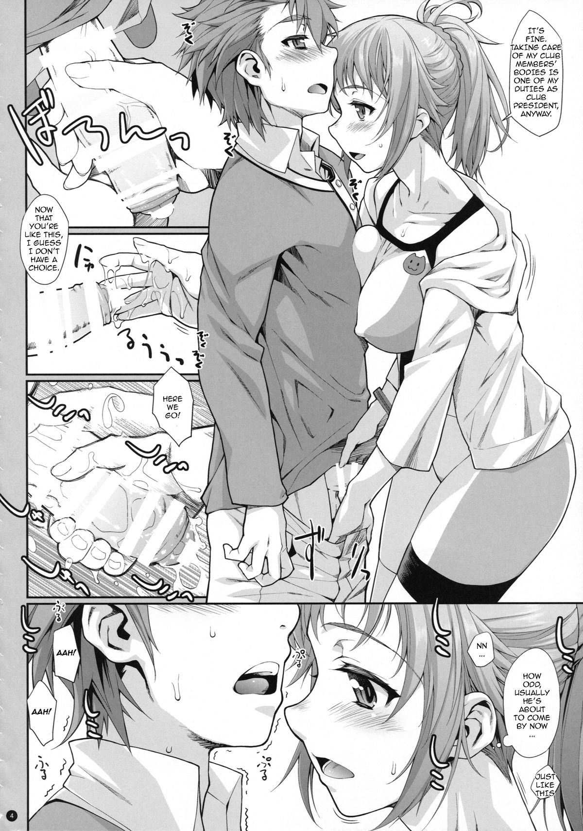 TRY ESCALATION page 6 full