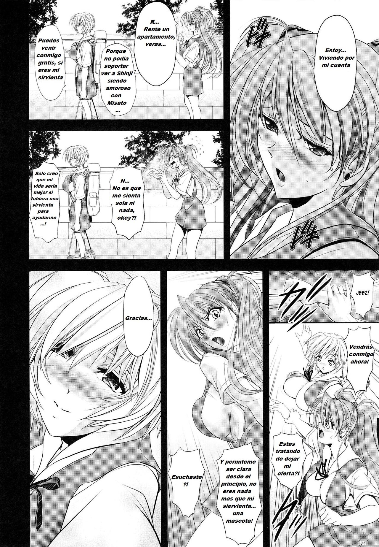 Wokaerinasai page 9 full