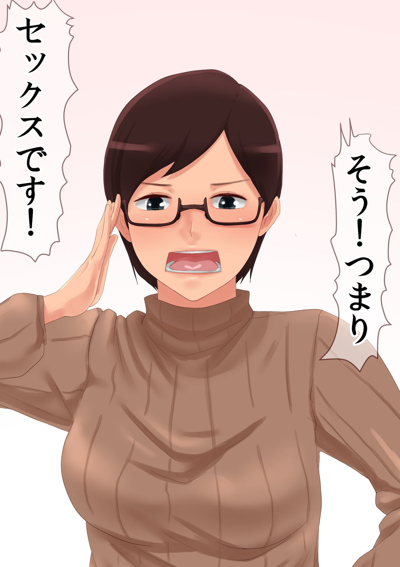 Saa, Sex no Renshuu Suru zo page 3 full