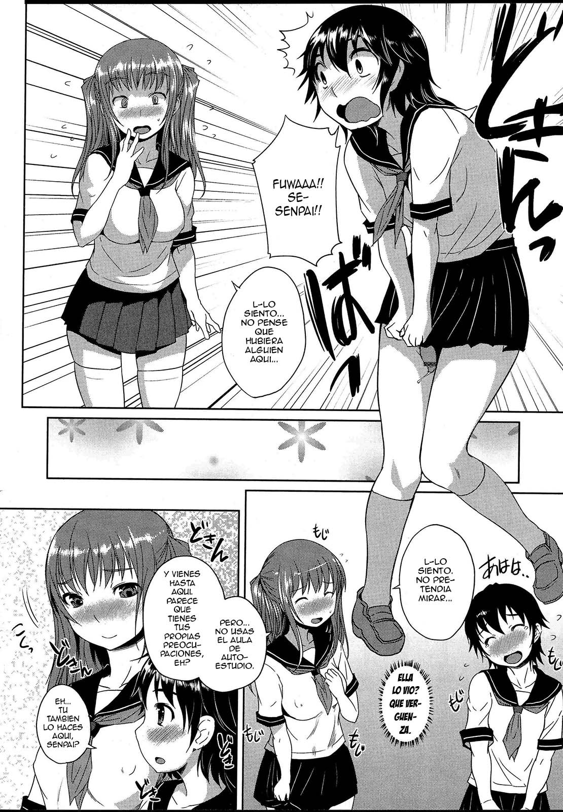 Koi to Chinpo no Kawa to page 6 full