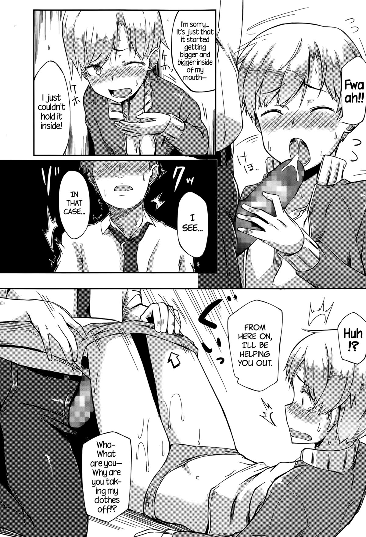 Kawaii to Iwanaide | Don't Call Me Cute page 10 full