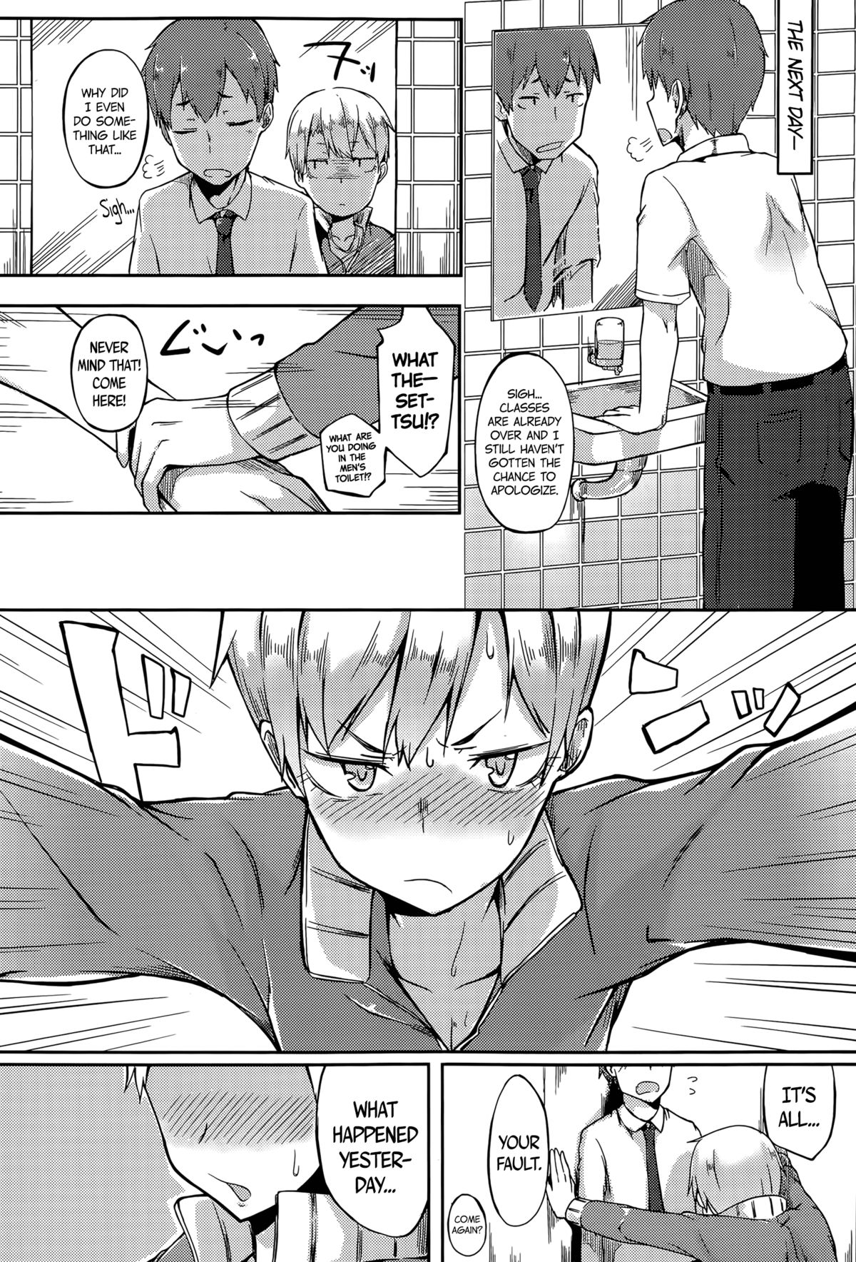 Kawaii to Iwanaide | Don't Call Me Cute page 6 full