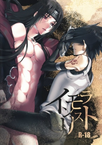 Immoralist cover