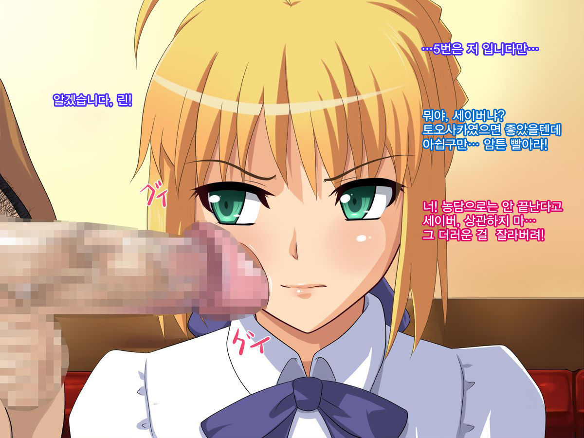 Wakame no Ou-sama Game page 10 full