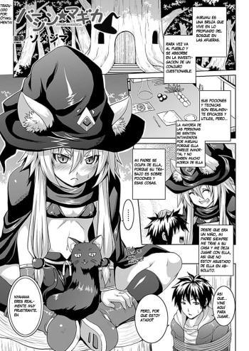 Virgin☆Magica cover