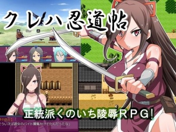 Kureha Nindouchou cover