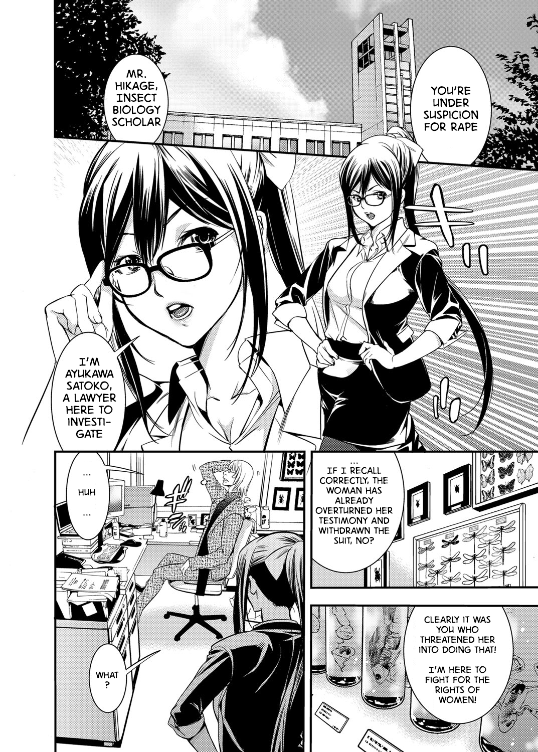Subliminal Rape page 4 full