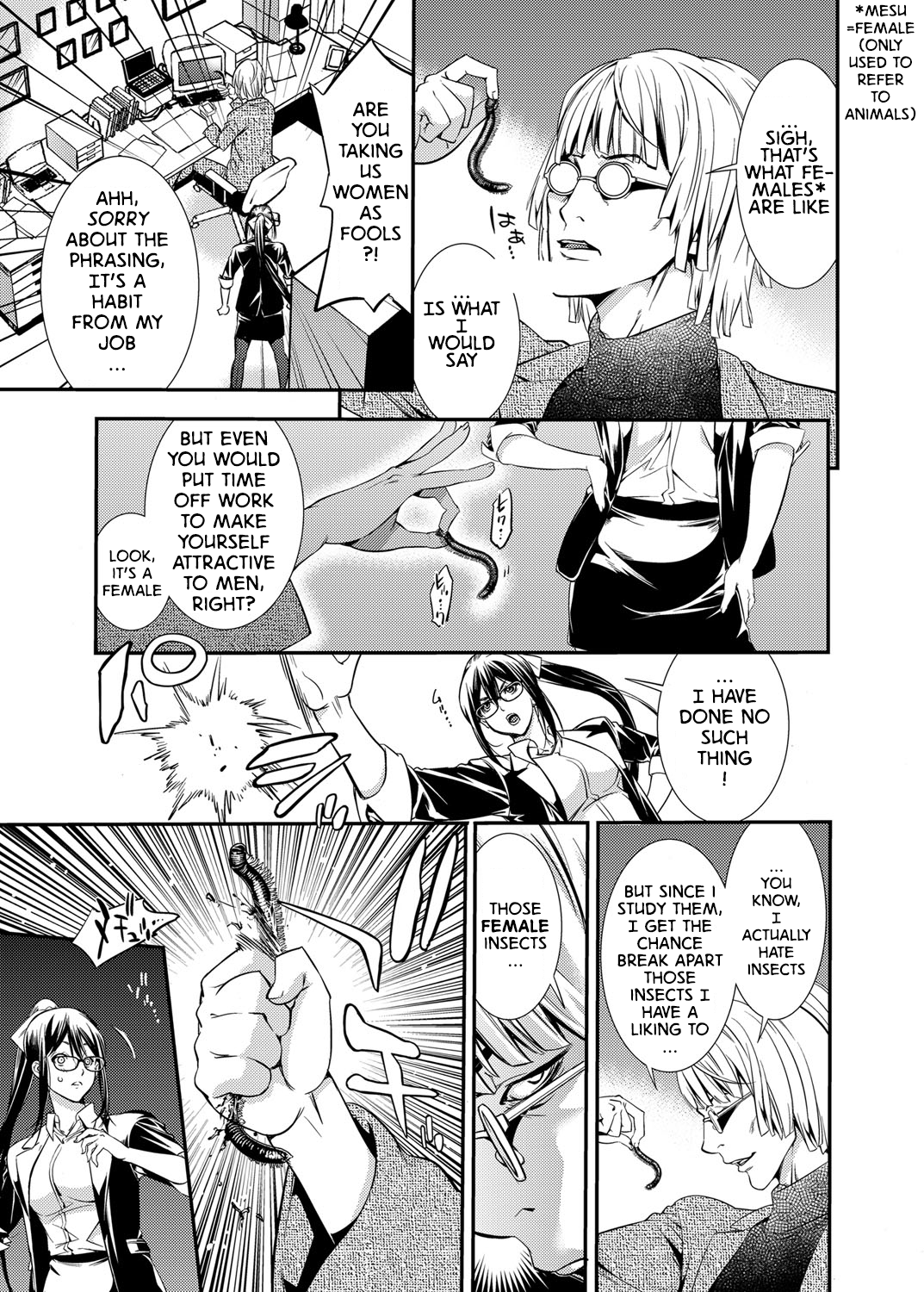 Subliminal Rape page 5 full