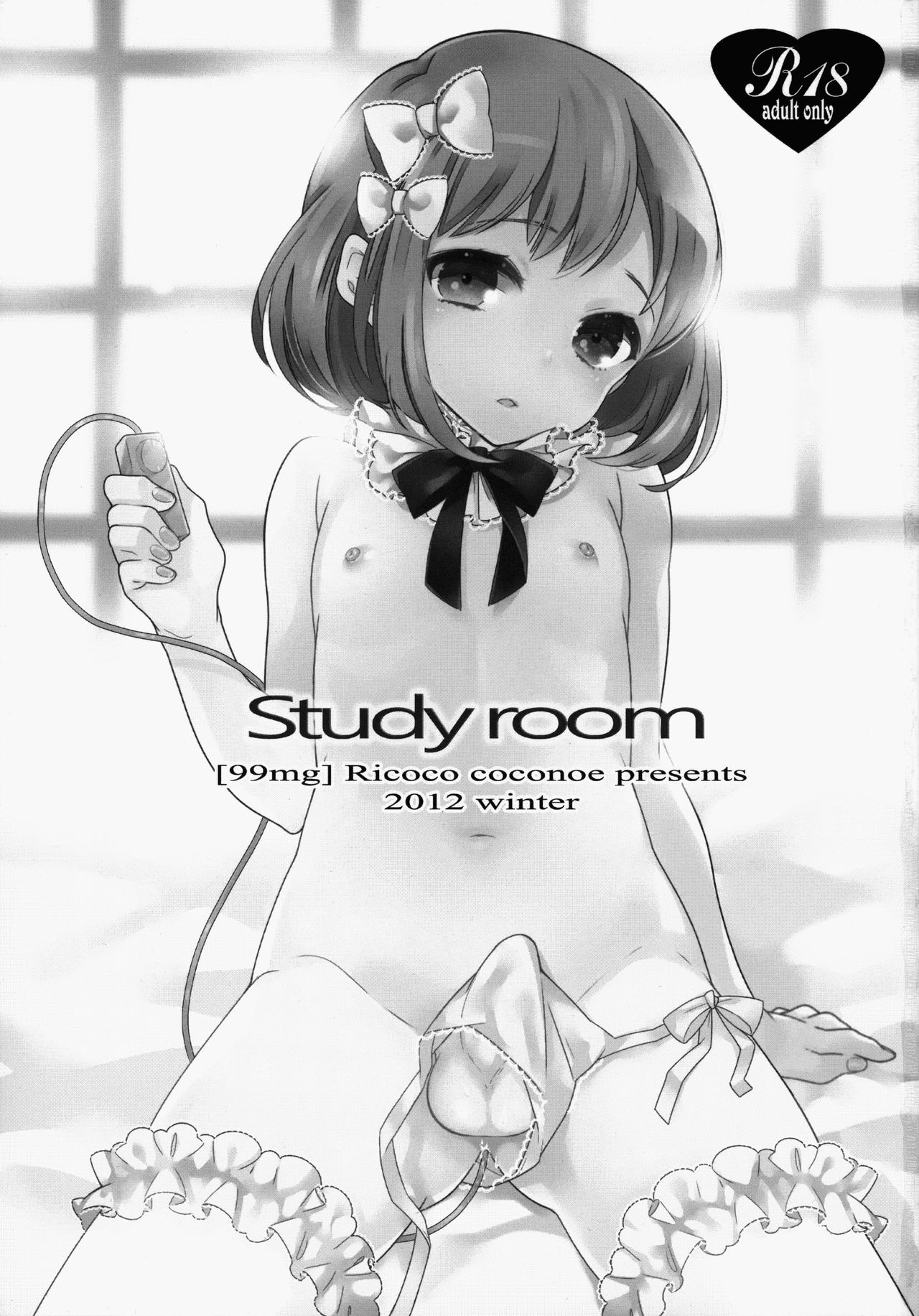 study room page 2 full