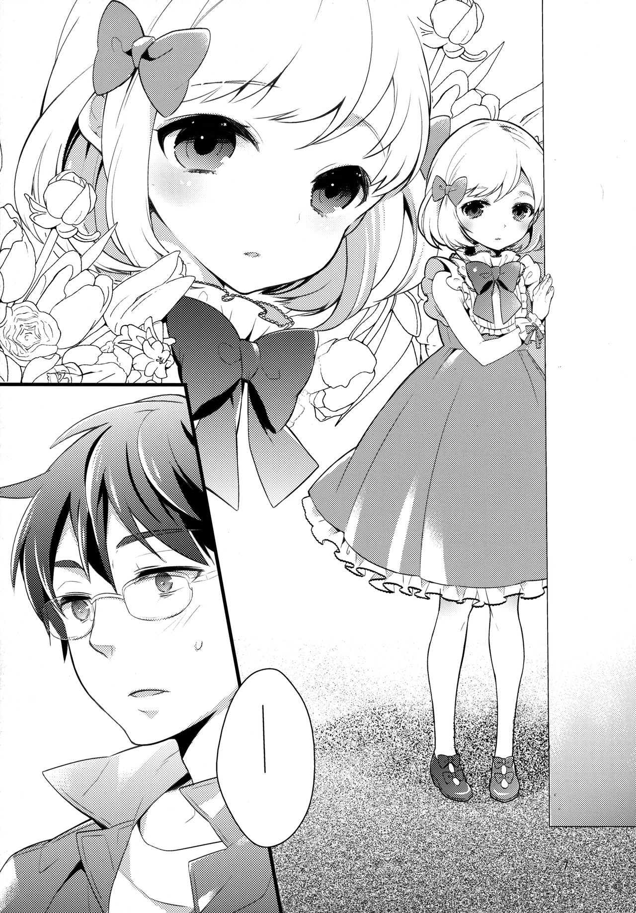 study room page 6 full