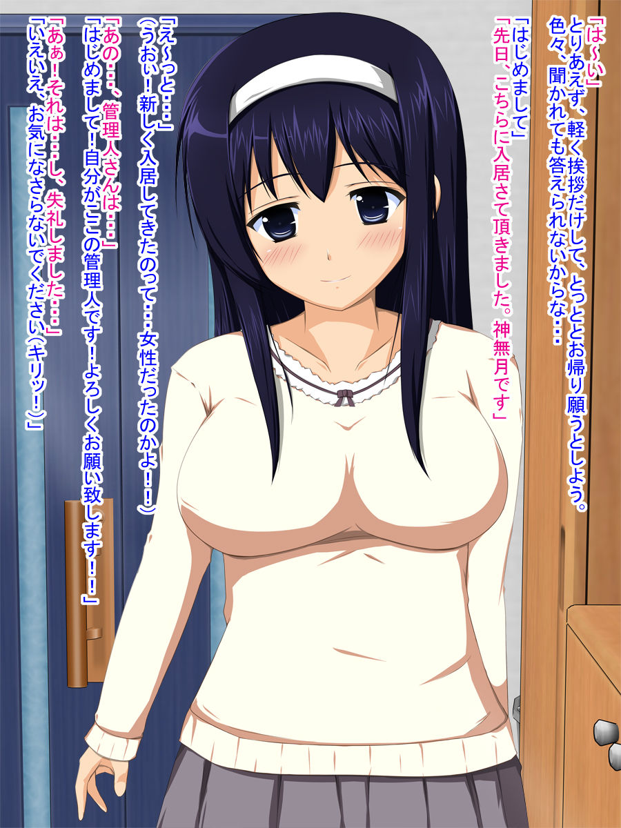Otonari-san ~Seiso ni Miete Dosukebe na Ko o Shikkari Nikuyoku Kanri Shite Ageyou~ page 3 full