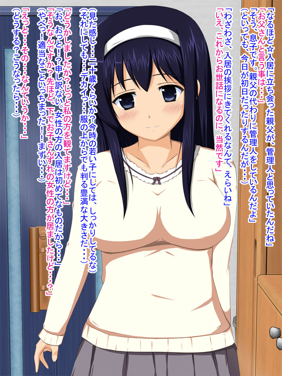 Otonari-san ~Seiso ni Miete Dosukebe na Ko o Shikkari Nikuyoku Kanri Shite Ageyou~ page 4 full