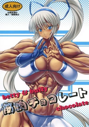 Kinniku Chocolate cover