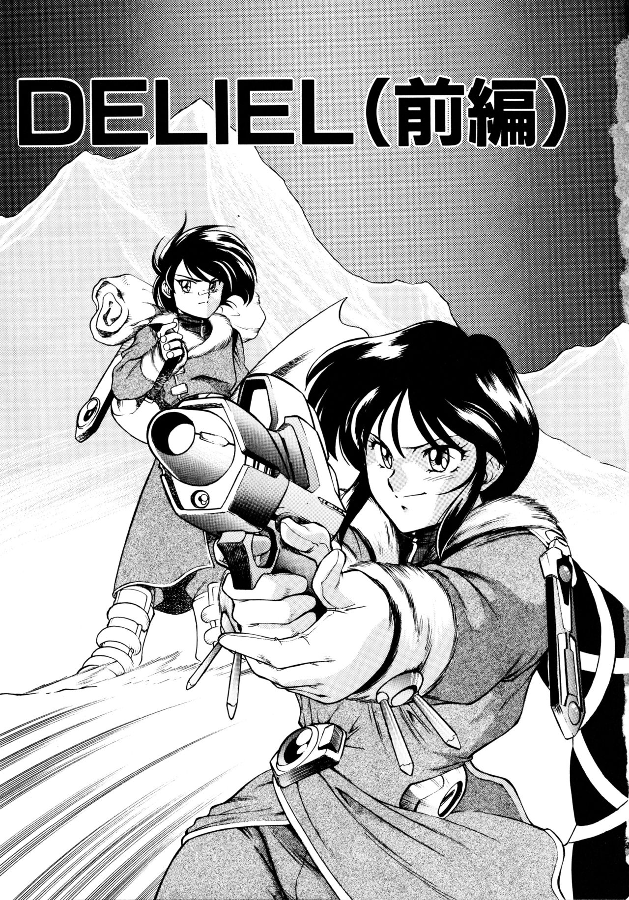 DELIEL page 6 full
