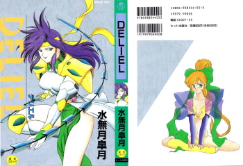 DELIEL cover