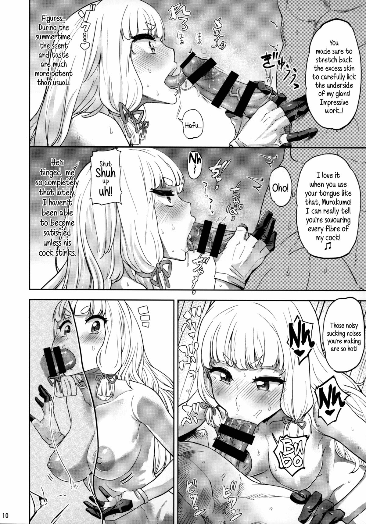 Dere-kumo Kai Ni page 9 full