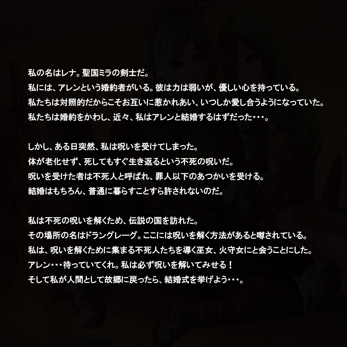 Fushi Kenshi Lena ~Nikubenki no Bunkiji ~ page 2 full