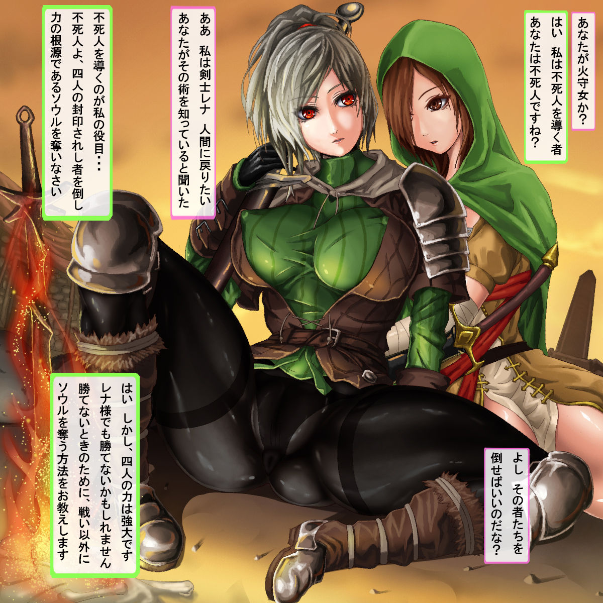 Fushi Kenshi Lena ~Nikubenki no Bunkiji ~ page 3 full