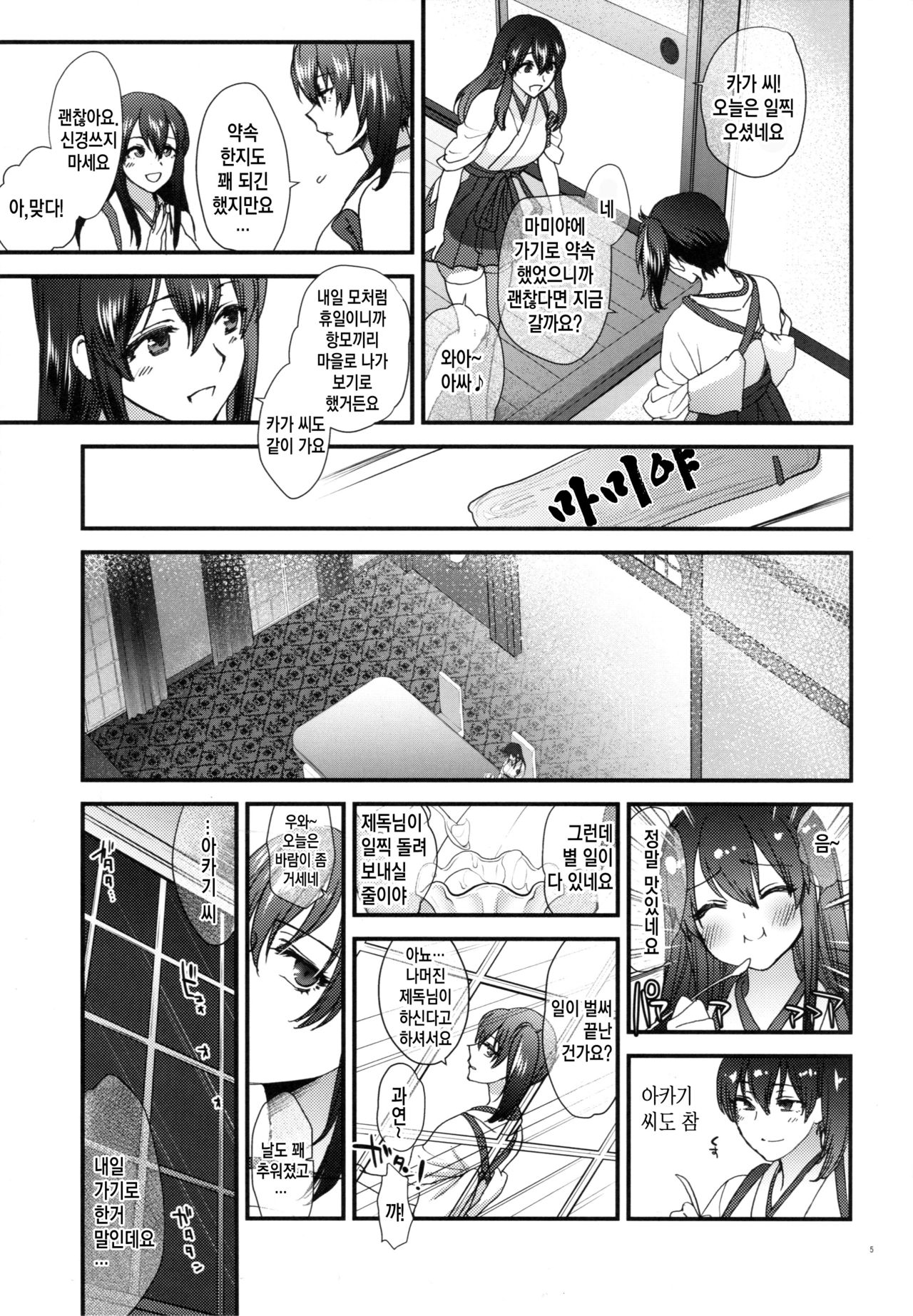 Reliance page 4 full