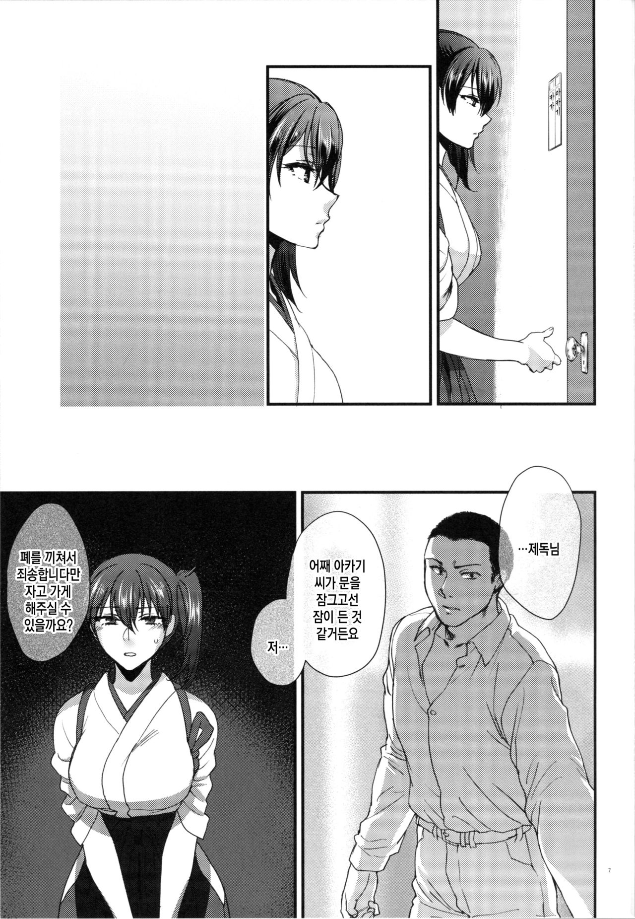 Reliance page 6 full
