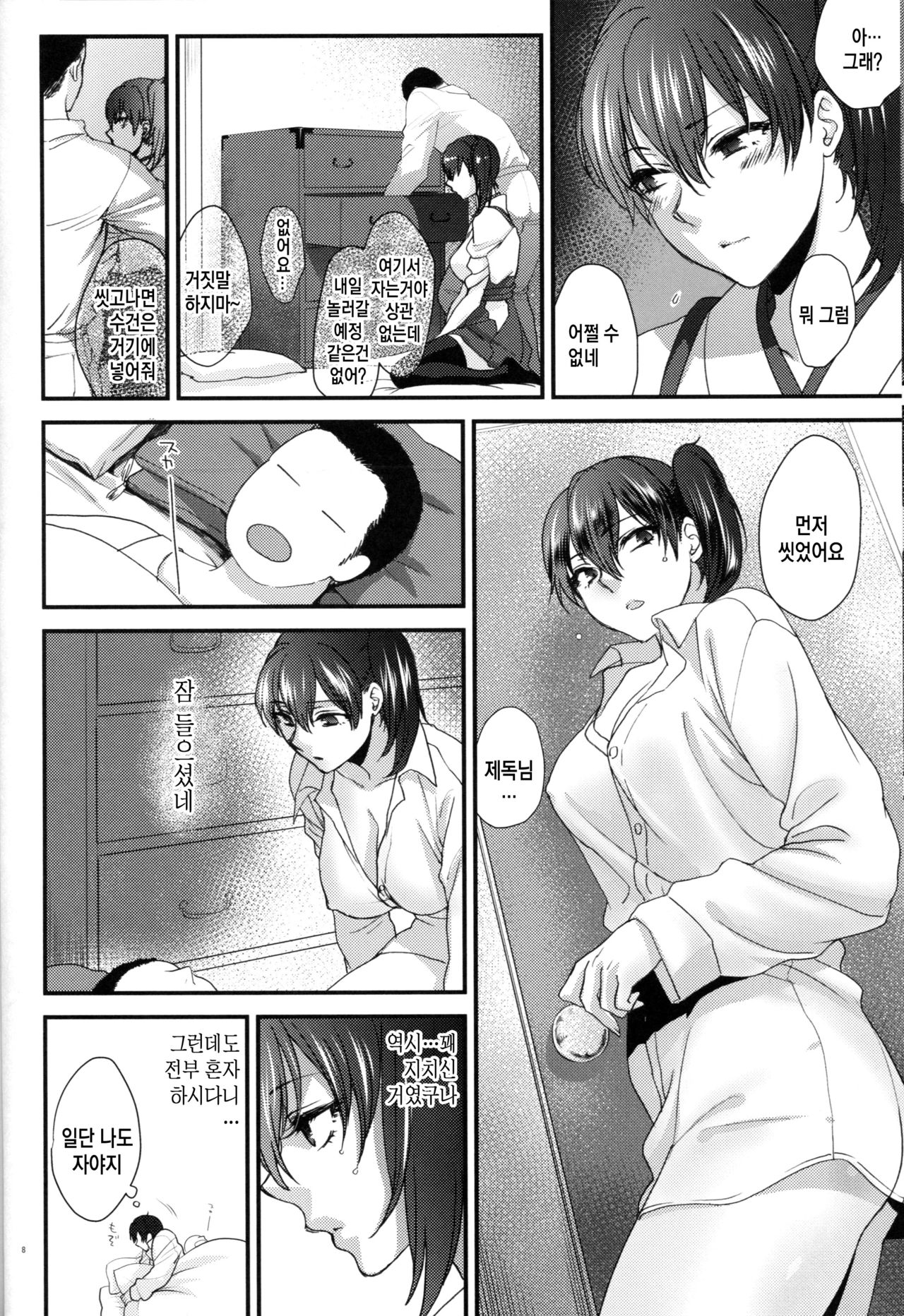 Reliance page 7 full