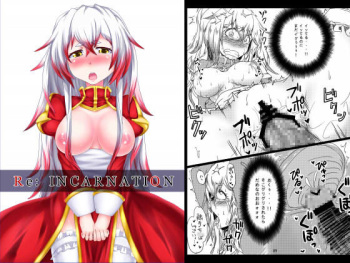 Re:INCARNATION cover