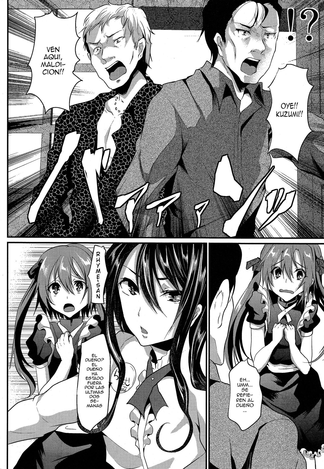Otokonoko Maid Cafe Lovely Cherry ni Jiage ni Ittekimashita page 7 full