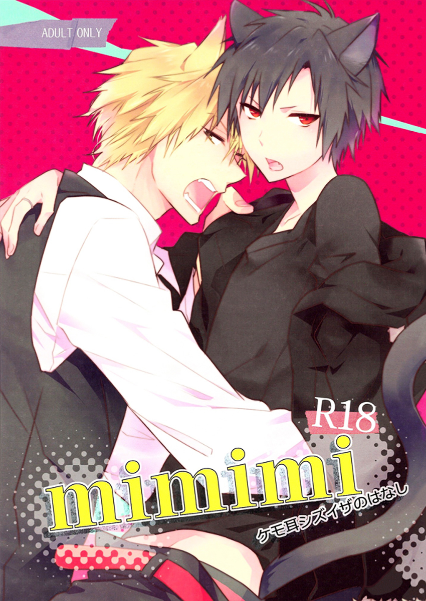 mimimi page 1 full