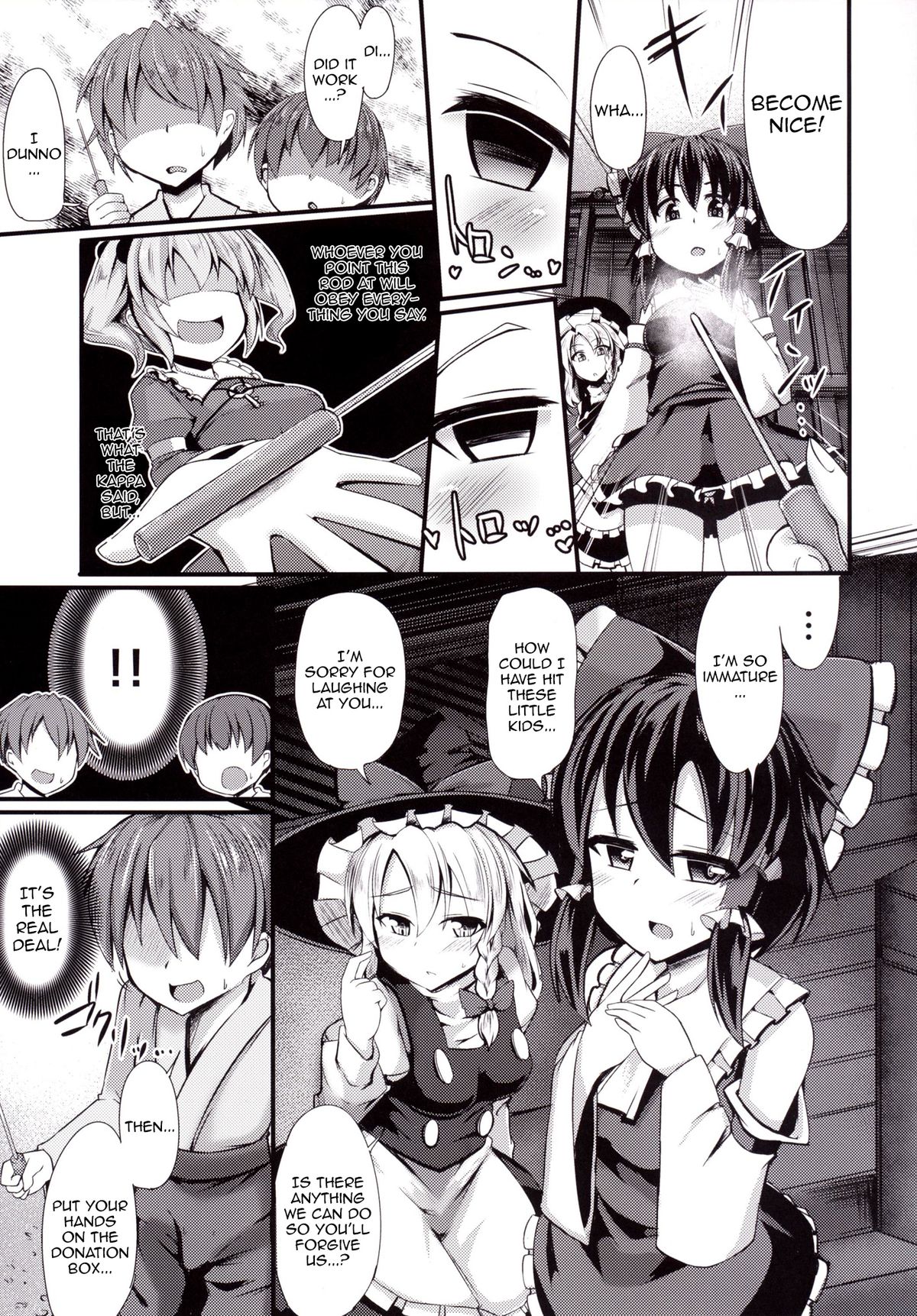 Tsukune page 6 full