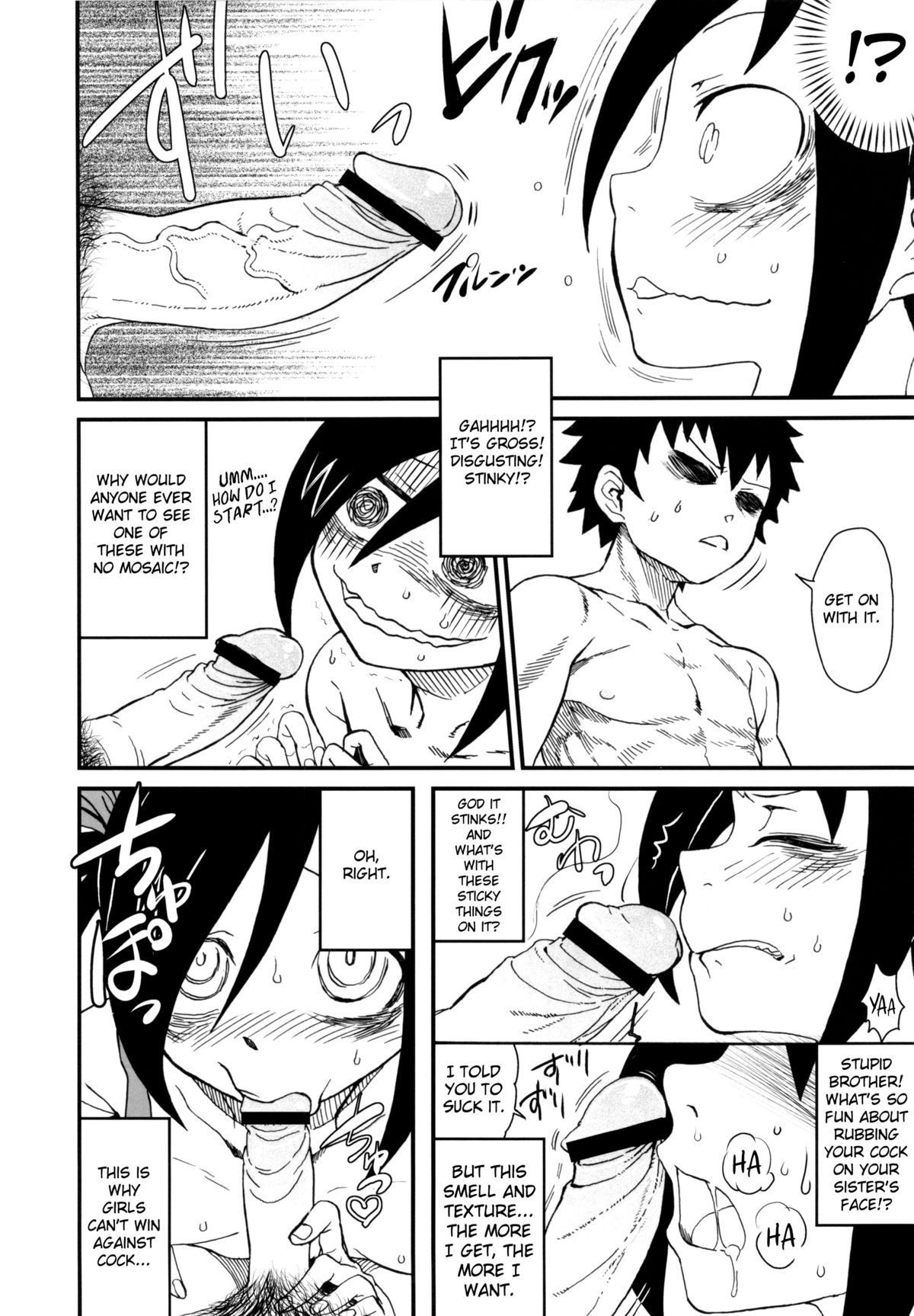 Watashi ga Bitch ni Natta nowa Dou Kangaetemo Otouto ga Warui!   =LWB= page 7 full