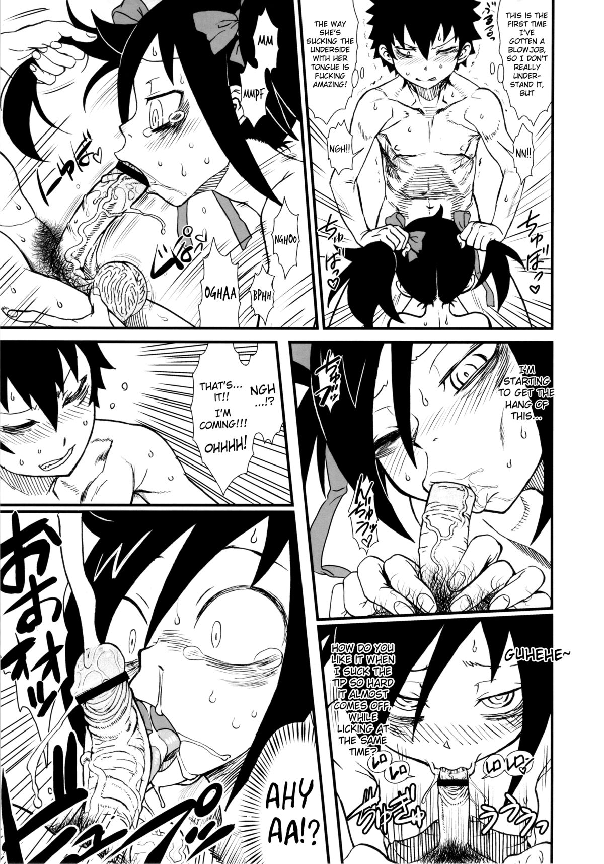 Watashi ga Bitch ni Natta nowa Dou Kangaetemo Otouto ga Warui!   =LWB= page 8 full