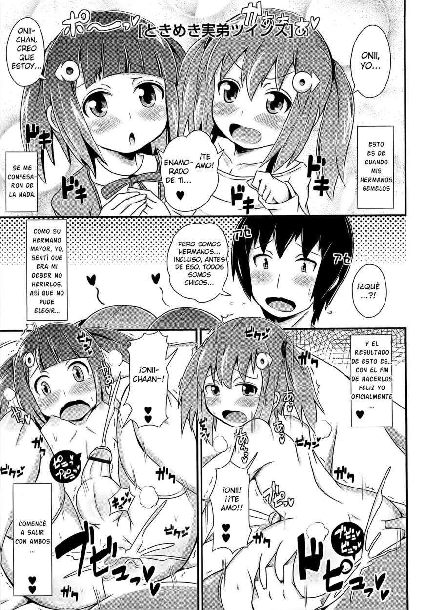 Chin☆Dere Ch. 2 page 1 full